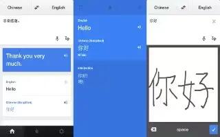 How To Use Handwriting – iPhone 5S