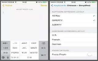 How To Use Special Input Methods – iPhone 5S