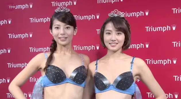 Triumph Frozen Bra Changes Colors