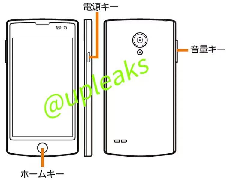 LG L25 Firefox Smartphone Leaked