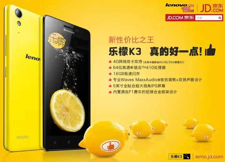 Lenovo K3 Music Lemon - $100 Android Smartphone