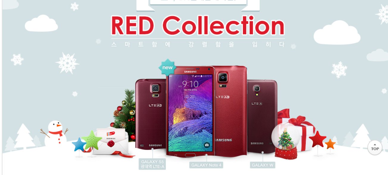 Samsung Launch Red Galaxy Note 4 For SK Telecom