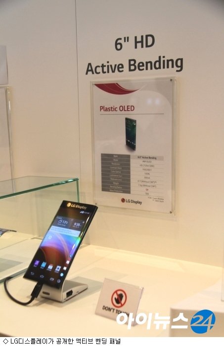 LG Got Dual Edged Smartphone With Plastic OLED Screen On CES 2015