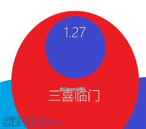Meizu May Announce Three New Devices On Jan 27