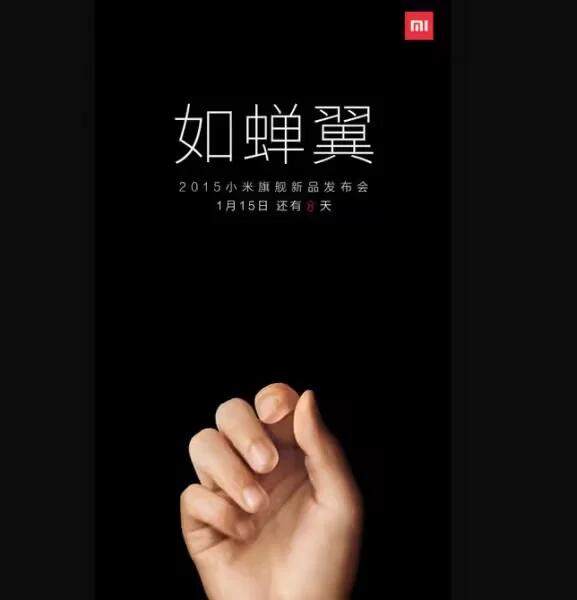 Xiaomi Will Announce A Super Thin Smartphone On Jan 15