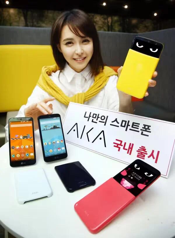 LG Launches AKA Smartphone Around The World