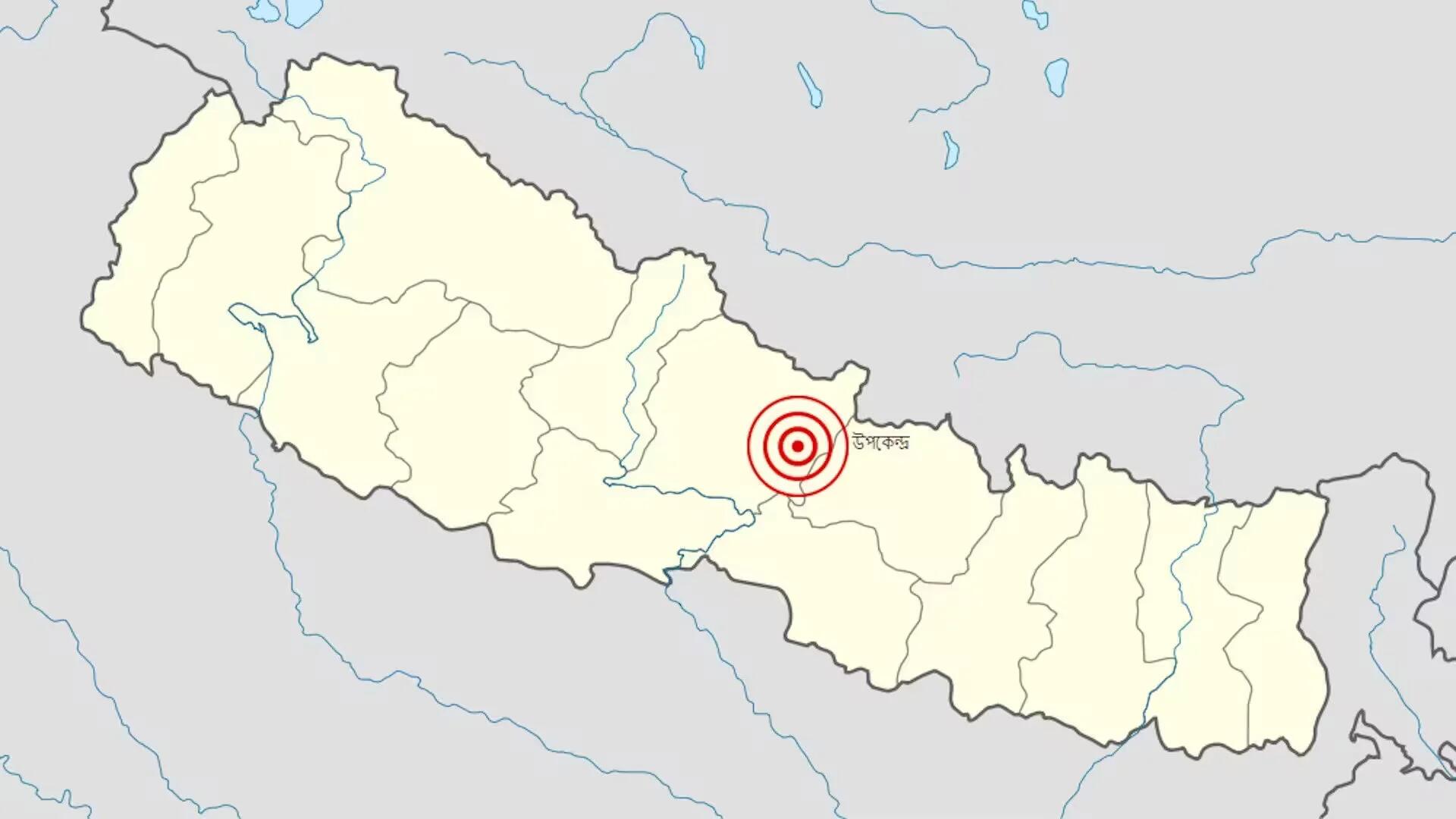 Nepal Earthquake (2015)