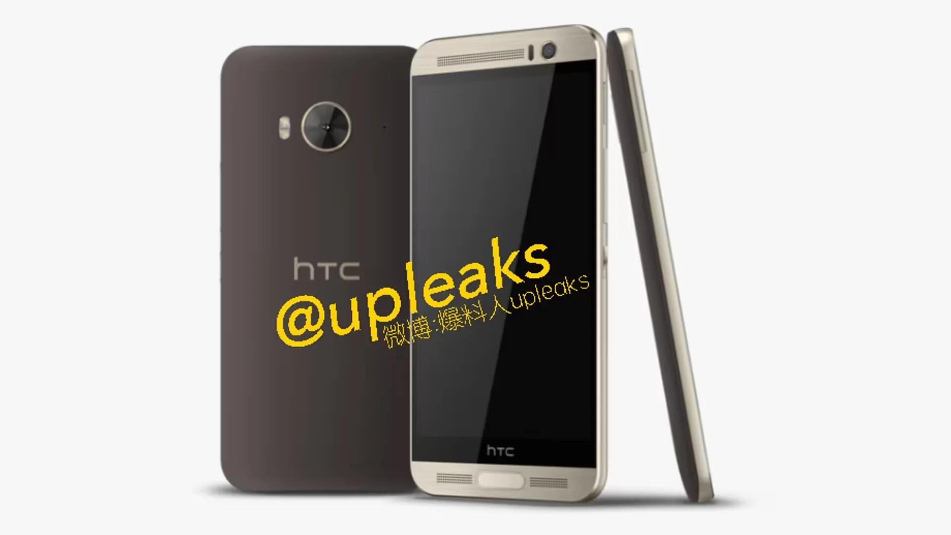 HTC One ME9 - Leaked Image