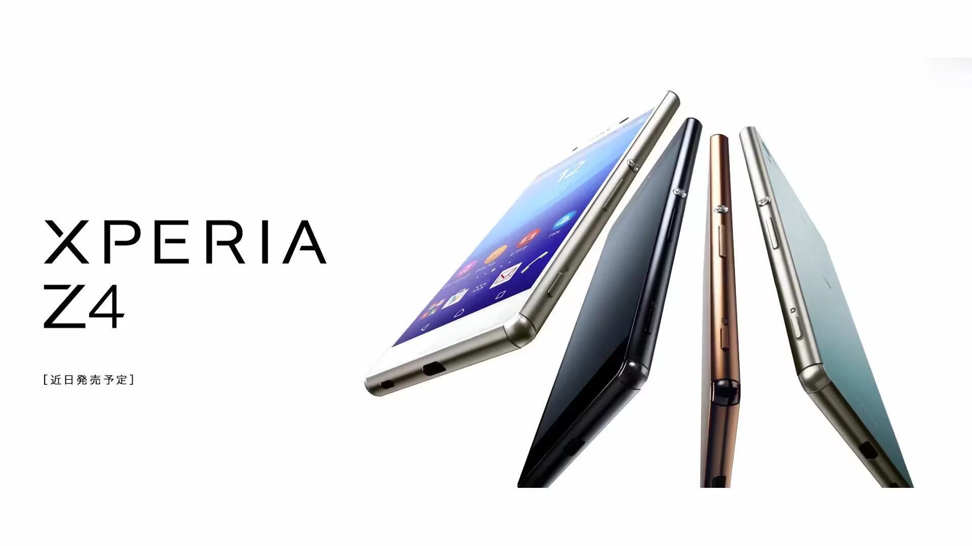 Sony Xperia Z4