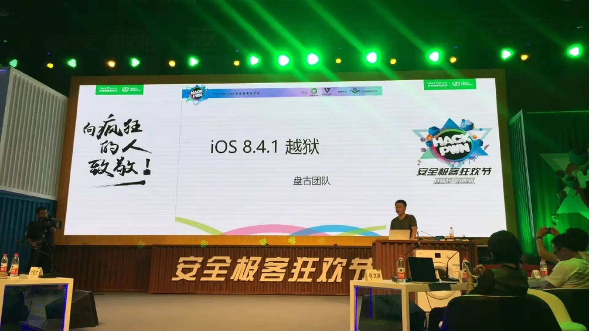 HackPwn2015 - Pangu Team Jailbreaks iOS 8.4.1