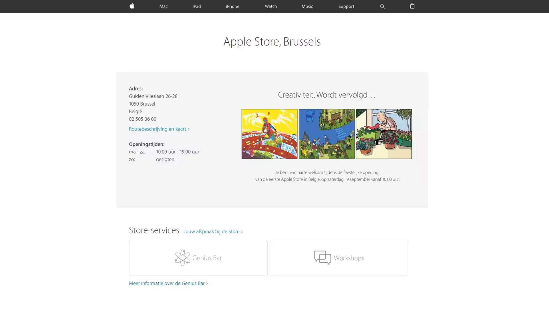 Apple Store - Brussels, Belgium