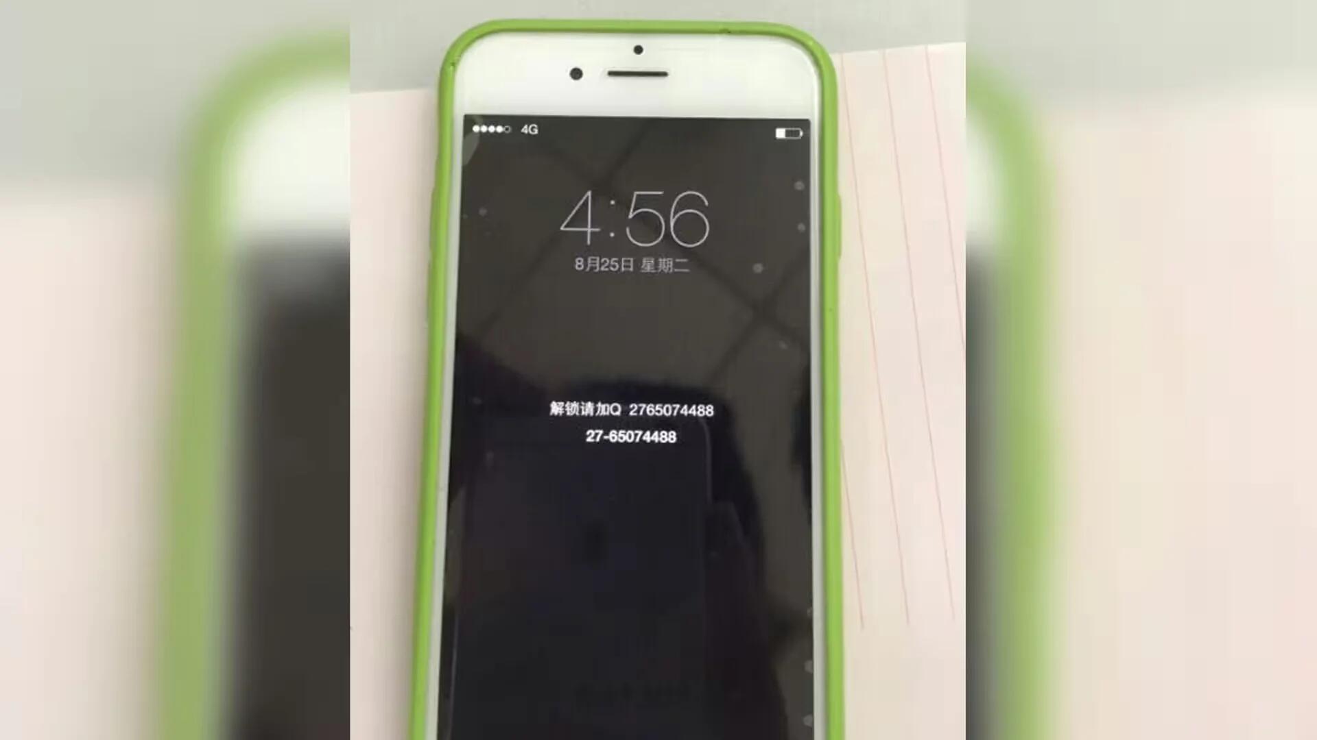 KeyRaider iOS Malware Affects Jailbroken iOS Devices