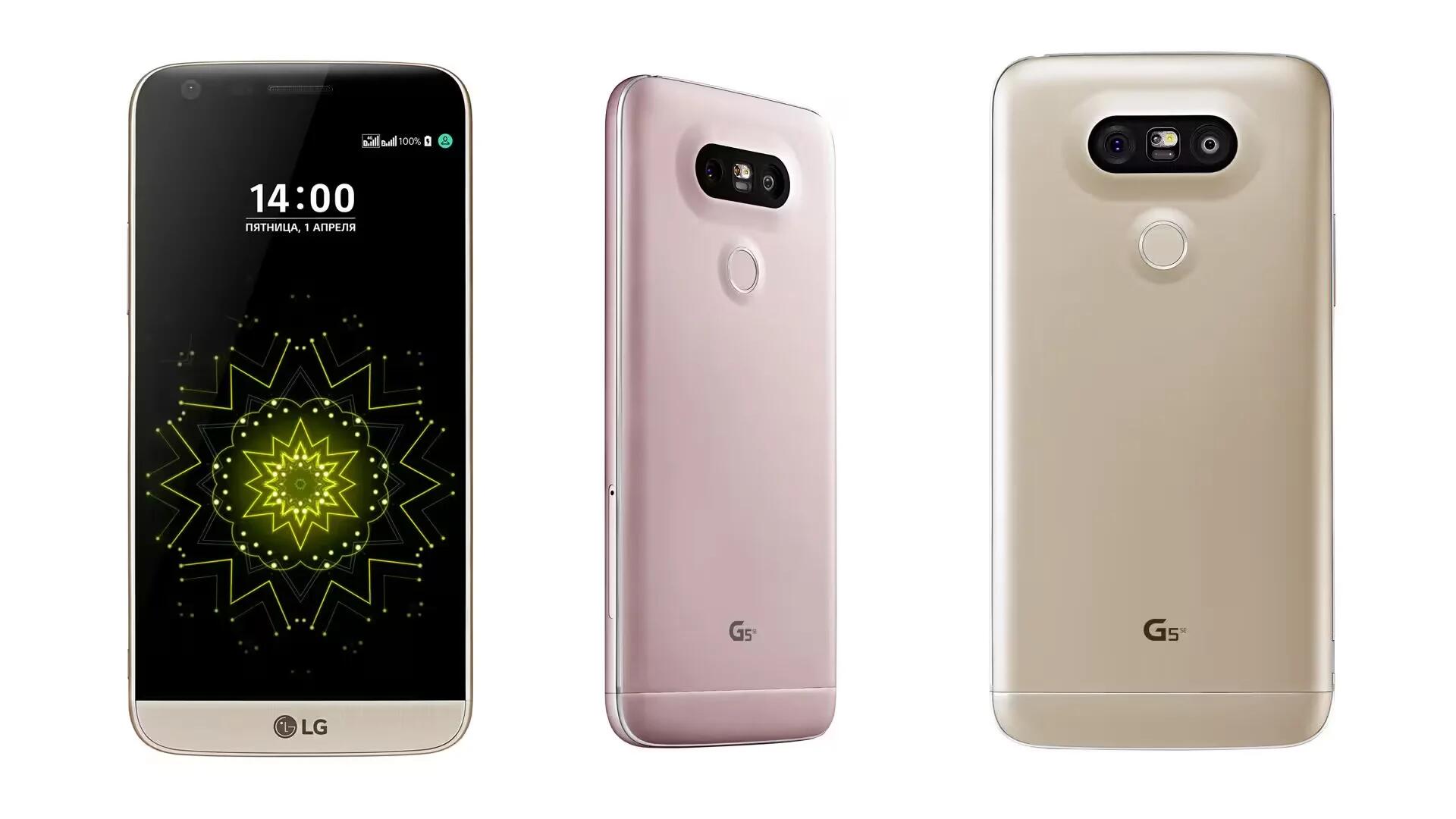 LG G5 se