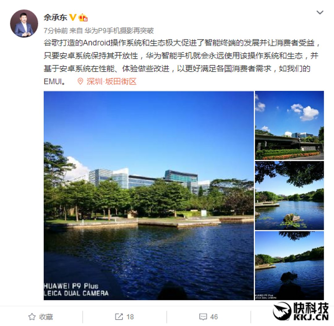 Huawei CEO On Weibo