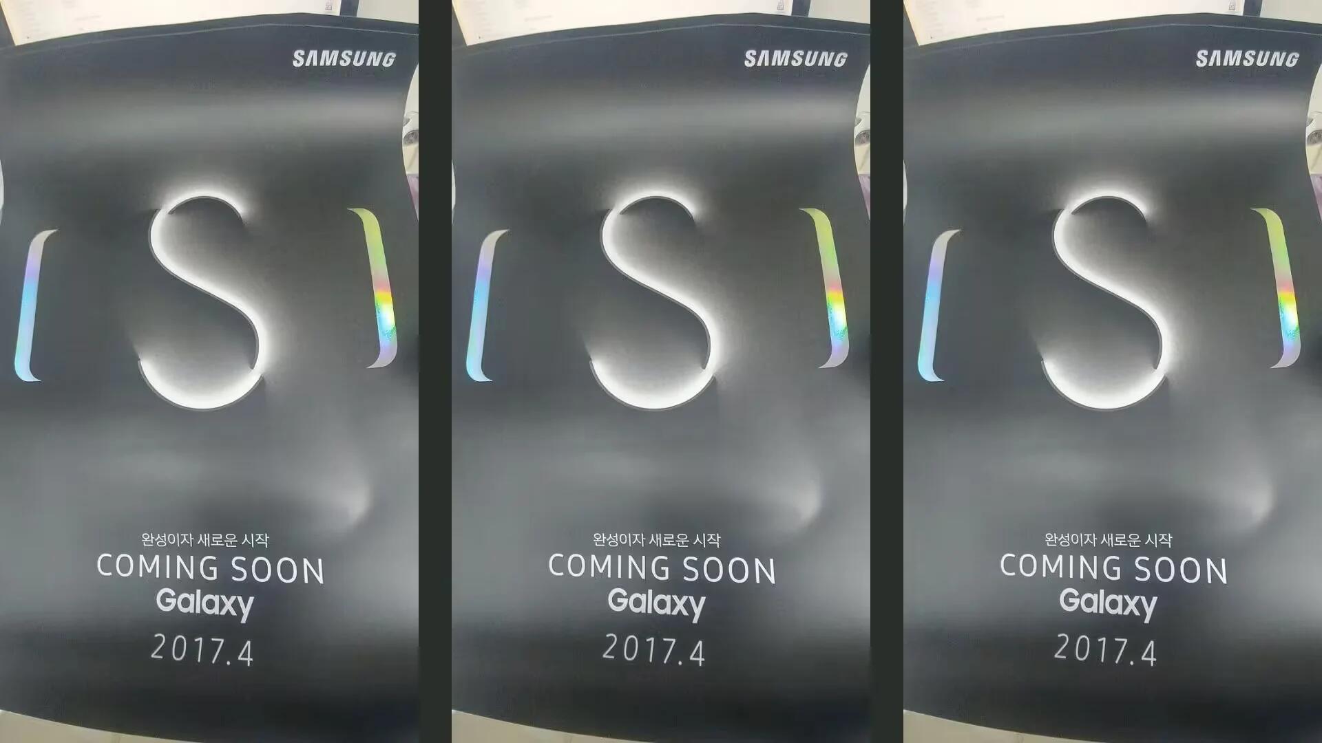Samsung Galaxy S8 Event Poster Leaked