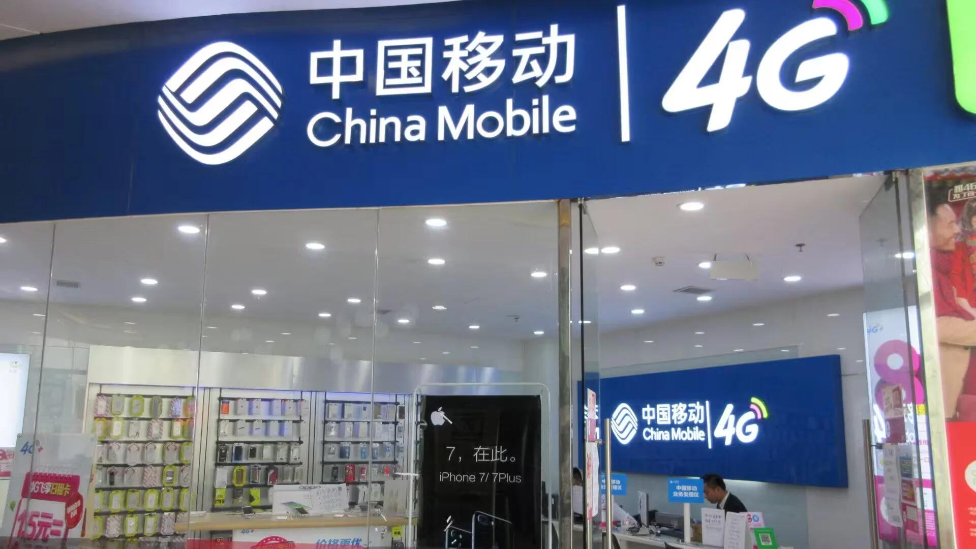 China Reaches 836 Million 4G Users