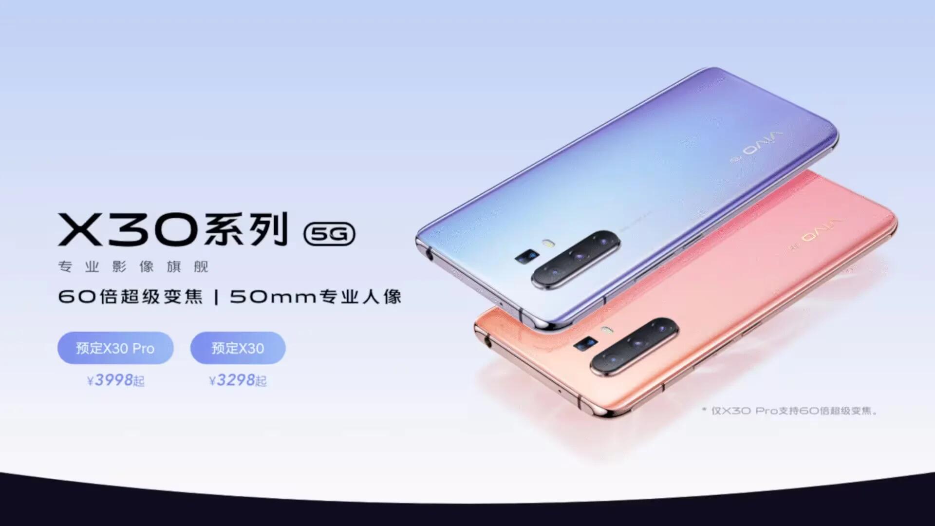 Vivo X30 Pro & Vivo X30 Announcement