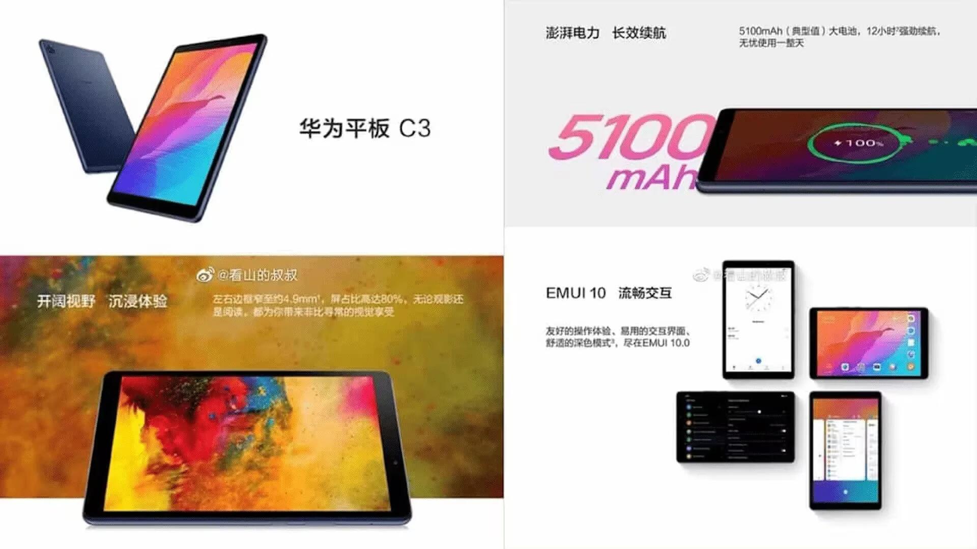 Entry-level 8-inch Huawei MediaPad C3 tablet leaked